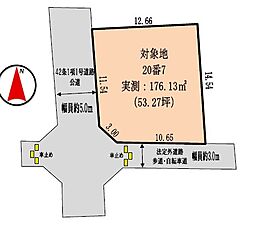 相模原市緑区原宿南2丁目　売地