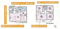 綾瀬市深谷南　第24　新築分譲住宅 ー全５棟ー 5号棟