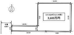 大和市中央6丁目　売地〜建築条件なし〜