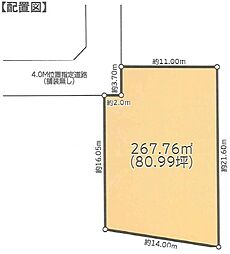 大和市上和田　売地〜建築条件なし〜
