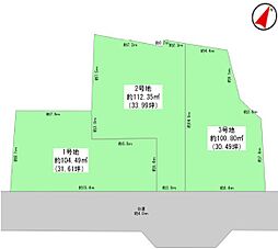 大和市下鶴間10期　売地〜建築条件なし〜 1号地