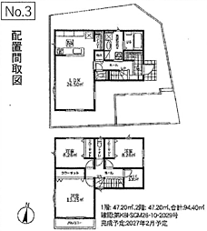 八王子市中山〜新築戸建　全4区画〜 No.3