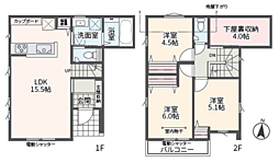 相模原市中央区上矢部4丁目〜新築戸建〜