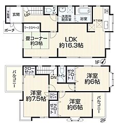 横浜市青葉区しらとり台〜中古一戸建〜