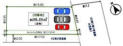 相模原市南区西大沼3丁目〜建築条件なし売地〜