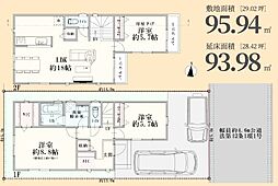 相模原市中央区陽光台4丁目　新築戸建て