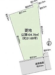 川崎市麻生区金程1丁目〜建築条件なし売地〜