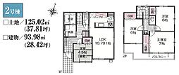 相模原市中央区田名　新築戸建〜全3棟 2号棟