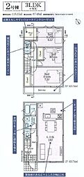相模原市中央区上矢部　第39　新築戸建　全４棟 2号棟