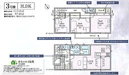 相模原市中央区上矢部　第39　新築戸建　全４棟 3号棟