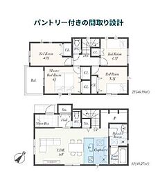 相模原市第5中央区淵野辺本町 新築戸建て〜全７棟 5号棟