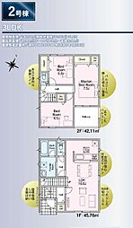 厚木市愛名第10　〜新築戸建て〜 2号棟
