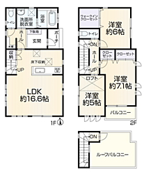 茅ヶ崎市中島　リフォーム住宅