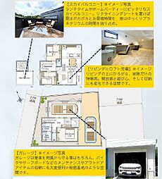 相模原市南区下溝 新築戸建て