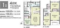 愛川町中津01期　全3棟　新築戸建 1号棟