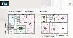 厚木市緑ヶ丘第10〜新築一戸建〜 1号棟