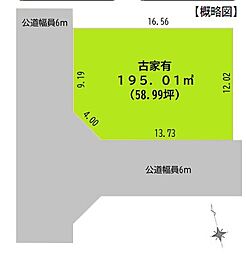 八王子市みなみ野〜建築条件なし売地〜 ハチオウジシミナミノ