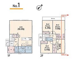 町田市西成瀬3丁目（全3棟）〜新築一戸建〜 1号棟