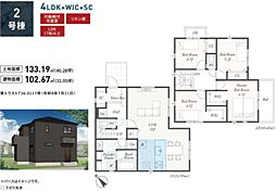 愛川町第6中津　新築戸建　全4棟 2号棟