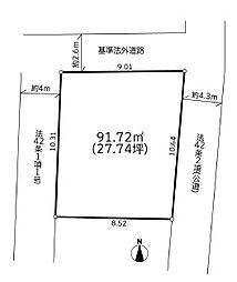 厚木市三田南3丁目3期〜建築条件付売地〜