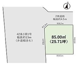 〜建築条件なし〜厚木市妻田北3丁目売地