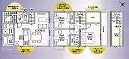 相模原市南区大野台第44　新築戸建て 1号棟