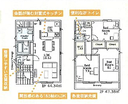 藤沢市城南第6　2期　全2棟新築戸建て 8号棟