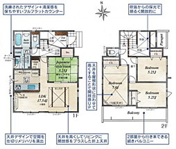 秦野市渋沢　全11棟　新築戸建て 1号棟