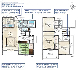 秦野市渋沢　全11棟　新築戸建て 2号棟