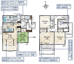 秦野市渋沢　全11棟　新築戸建て 3号棟