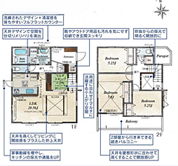 秦野市渋沢　全11棟　新築戸建て 4号棟