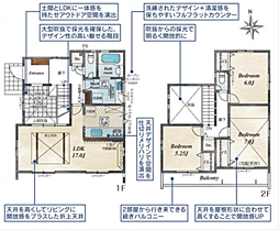 秦野市渋沢　全11棟　新築戸建て 6号棟