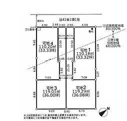 座間市相武台1丁目8期〜売地〜 宅地4