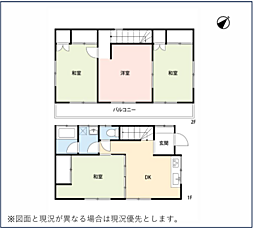 二宮町一色　中古戸建