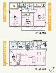 寒川町大曲第21　新築全3棟 NO1