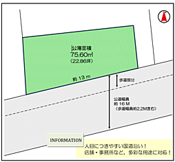 秦野市曽屋　建築条件なし売地