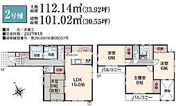 相模原市中央区田名　新築戸建　全2区画 2号棟