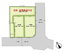 座間市立野台３丁目　建築条件なし売地　ー全２区画ー 2号地