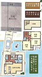 座間市立野台３丁目　新築戸建