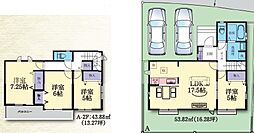 相模原市中央区上溝2364番　新築戸建て 全3棟 A号棟