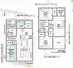小田原市高田第11　新築分譲住宅
