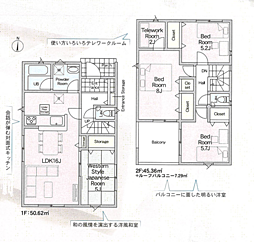 小田原市成田第12　新築分譲住宅