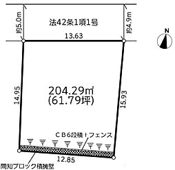 八王子市南陽台1丁目2期　売地