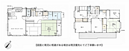 小田原市中村原　中古戸建
