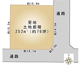 八王子市長房町　売地