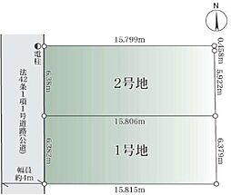 八王子市散田町5期　全2区画　売地〜建築条件なし〜 1号地