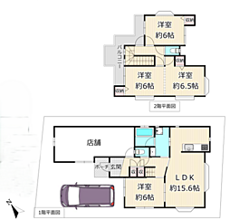 秦野市平沢　店舗付き住宅