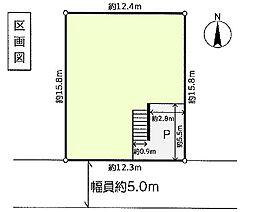 八王子市西寺方町　1区画売地