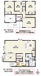 寒川町田端1期　全3棟　新築分譲住宅 1号棟