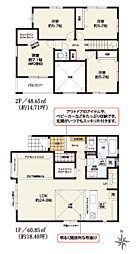 寒川町田端1期　全3棟　新築分譲住宅 2号棟